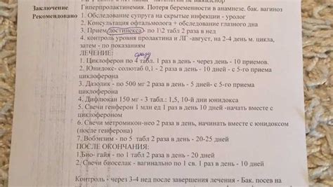 Значение референсного интервала для диагностики уреаплазмы