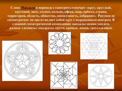 Значение рисунка круга у ребенка