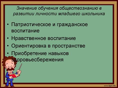 Значение самообщения в развитии личности