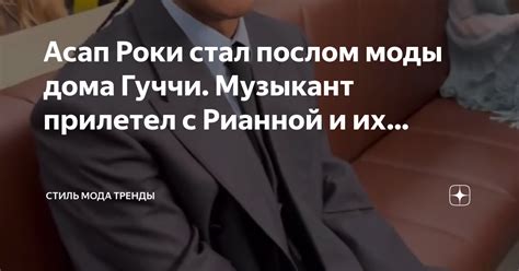 Значение сделать асап