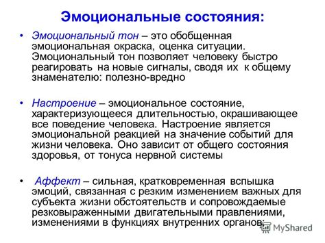 Значение сжатия кулаков: отражение эмоционального состояния и контроль