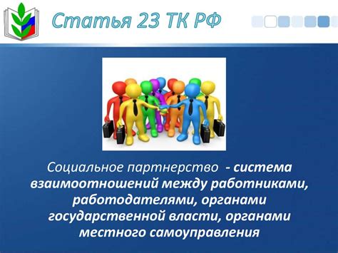 Значение символа: олицетворение плодотворности и разнообразия в сфере труда