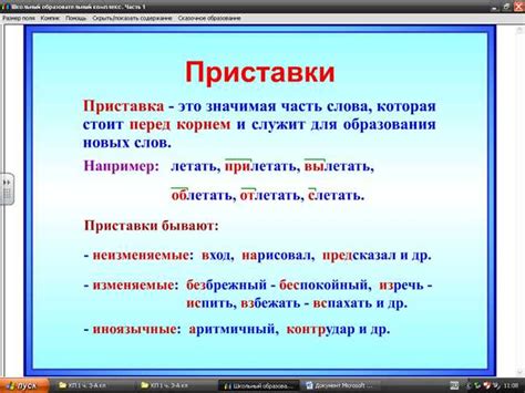 Значение символа рядом с ником: разъяснение и основная функция