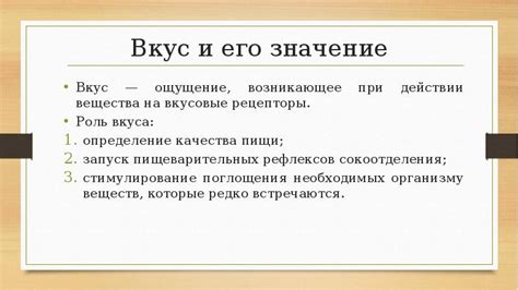 Значение символики при действии над подкожными инфекциями