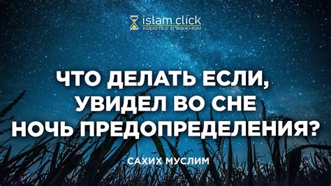 Значение символического акта во сне: что значит, если ты получаешь высшую награду?