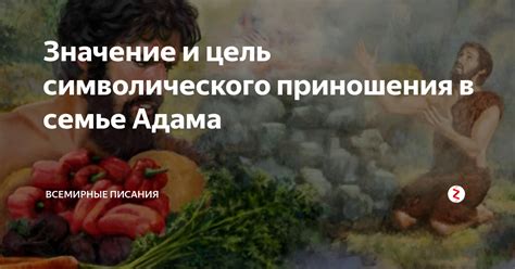 Значение символического сна о ближайших родных