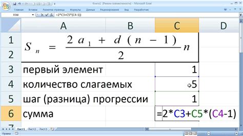 Значение символической суммы