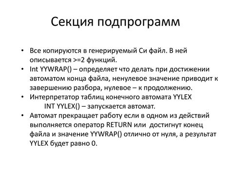 Значение синтаксического разбора для языков программирования