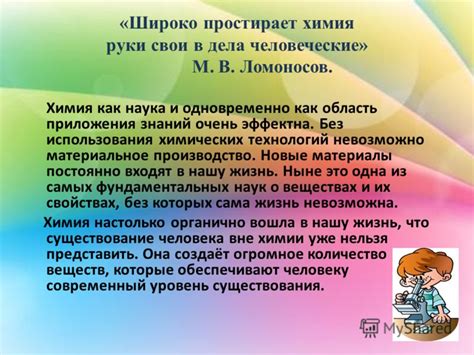 Значение систематической работы в повседневной жизни