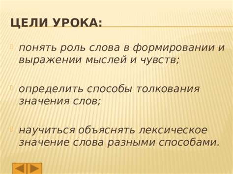 Значение слова "поминать" в выражении