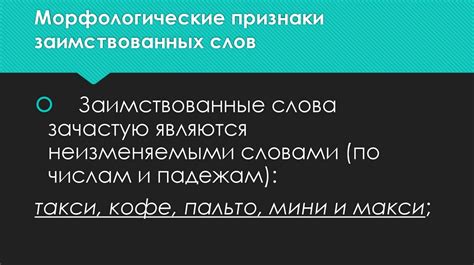 Значение слова "посказилися" в современной речи