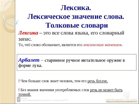 Значение слова "поскубались"