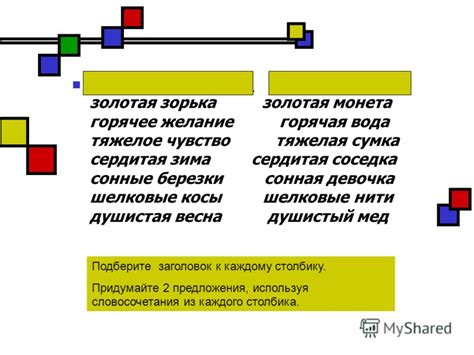 Значение слова "тяжелое"