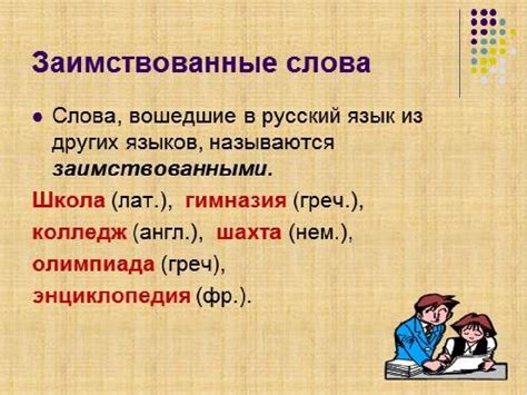 Значение слова "ханым" в современном русском языке