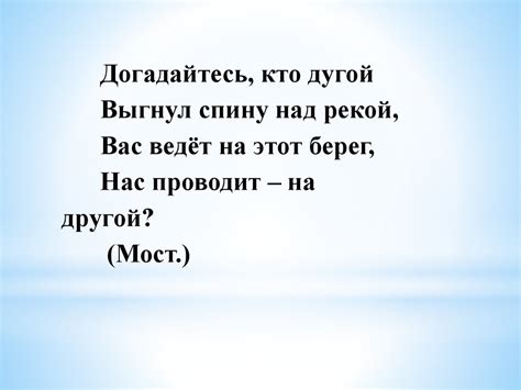 Значение слова "хотела" в словаре