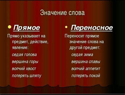 Значение слова "чобан" вторым значением