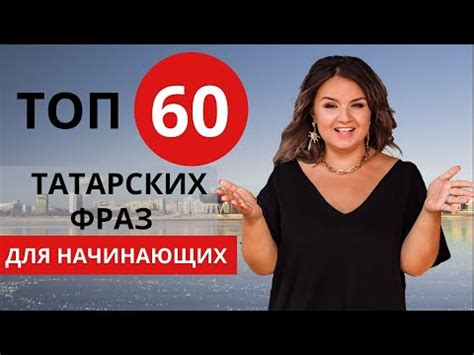 Значение слова "якши" на татарском языке