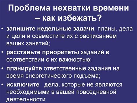 Значение слова в разговоре