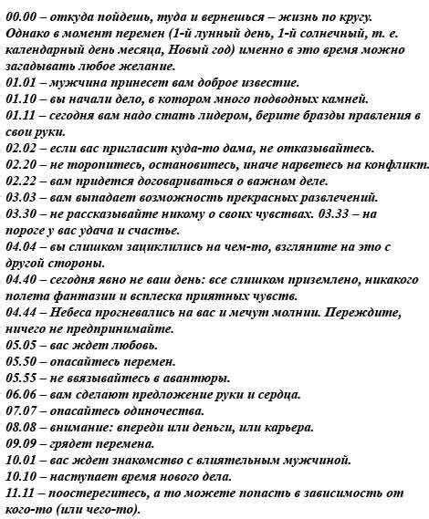 Значение снов, где происходит перемещение ковра: скрытые послания и их истолкование