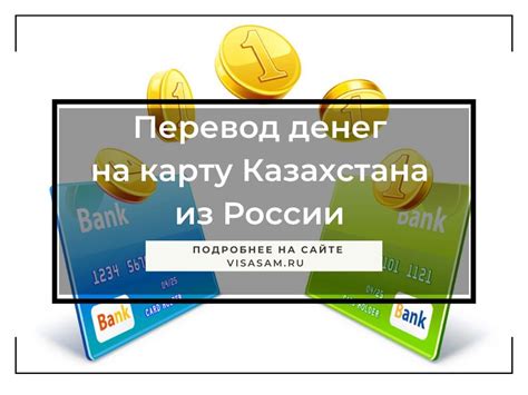 Значение сновидений, где происходит перевод значительной суммы денег на банковскую карту