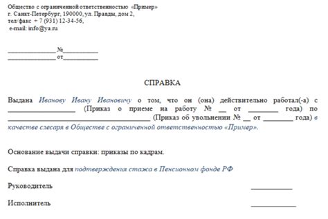 Значение сновидений о перемещении трудовой деятельности: что символизирует ваш сон о переделке профессии