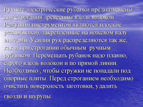 Значение сновидений о разрезании волокон инструментом