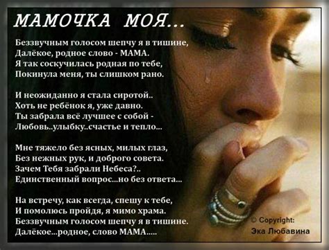 Значение сновидений о родственнице бывшего партнера в контексте моей взаимосвязи с ней