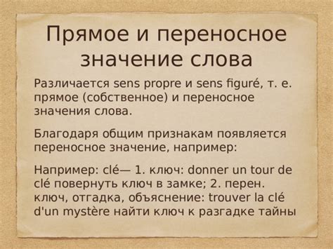 Значение сновидений с яйцом: ключ к разгадке неведомого