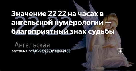 Значение сновидения: предостережение или благоприятный знак?