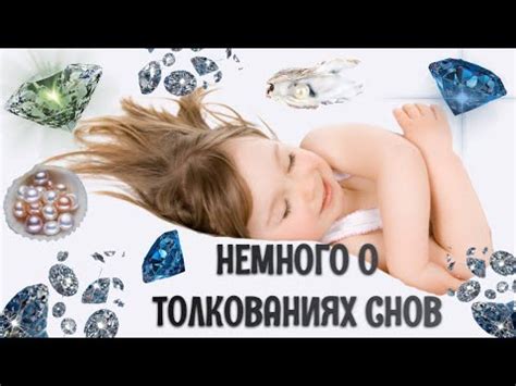 Значение сновидения о загаре в современных толкованиях