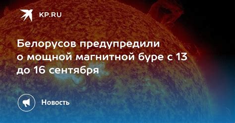 Значение сновидения о мощной буре