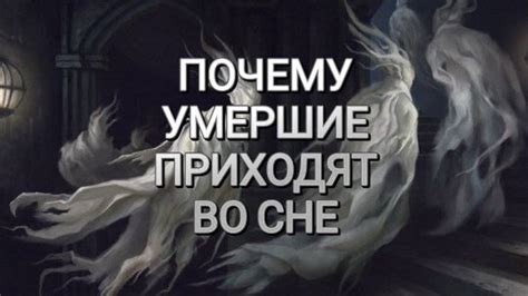 Значение снов во сне: почему они возникают и что они могут означать?