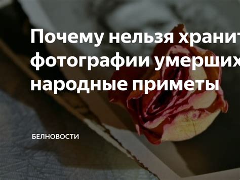 Значение снов о большом количестве незнакомых умерших людей