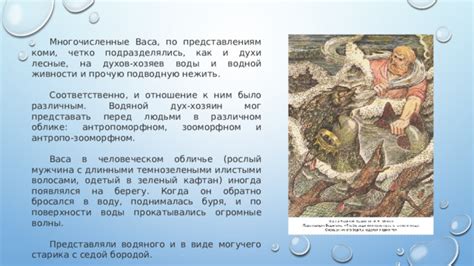 Значение снов о водной живности в мужском психологическом аспекте