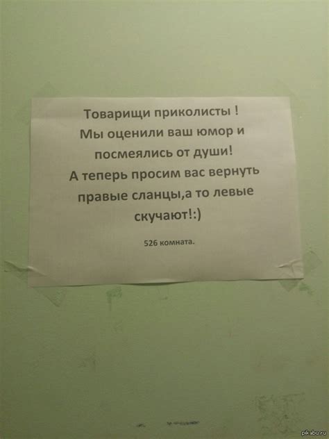 Значение снов о проживании в студенческом общежитии: символы ли они или лишь отражение действительности?