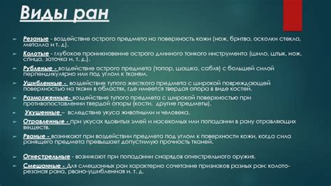 Значение снов о удалении острого предмета из кожи