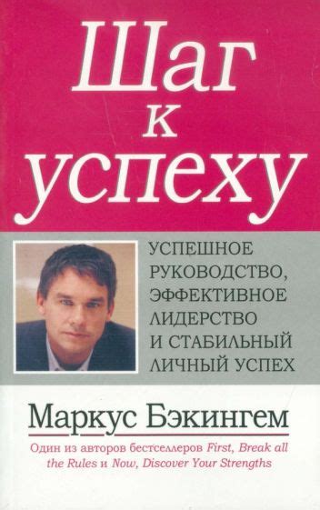 Значение снов о числе "3": краткосрочные достижения или стабильный успех?