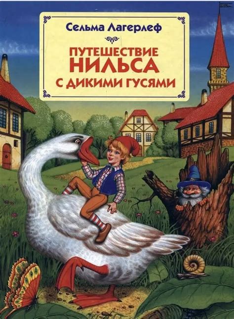 Значение снов с гусем: благополучие и путешествие