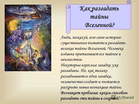 Значение снов с расцветающими пасторальными лугами: все загадки разгаданы.