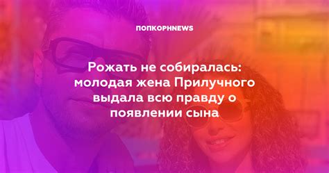 Значение сообщений о появлении сына от супруги в снах