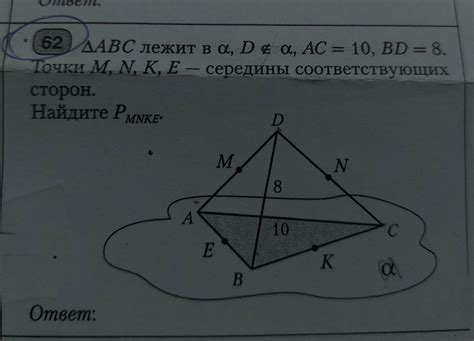 Значение соответствующих сторон