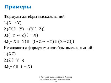 Значение составного лота в процессе аукционов