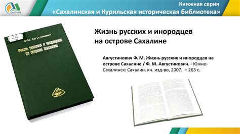 Значение социально значимой литературы