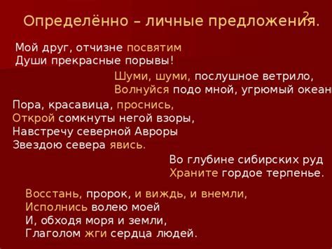 Значение сочельника в поэзии Александра Пушкина