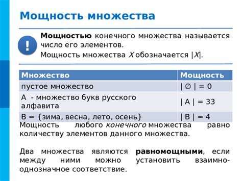 Значение сочетания элементов конечного множества