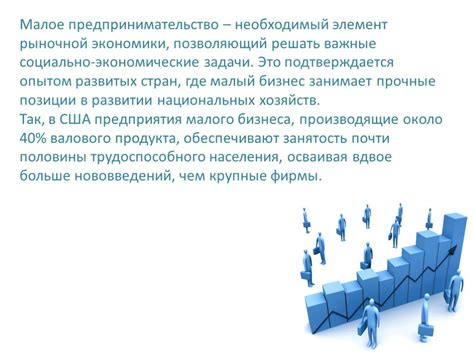 Значение спекулятивного характера в развитии рыночной экономики