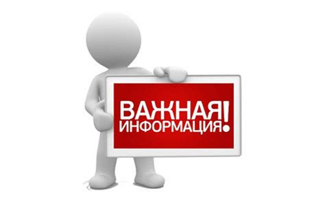 Значение сроков заключения