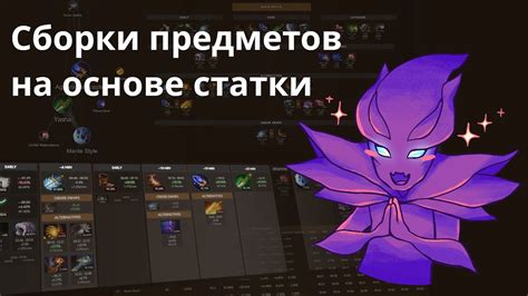 Значение статистики Dota 2