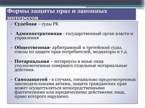 Значение судебного приказа для защиты прав граждан и бизнеса