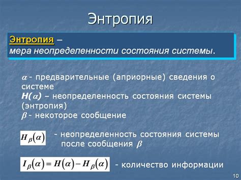 Значение термина "Лацпел": разбор и объяснение